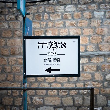 Azamra Inn Tzfat Safed Bagian luar foto